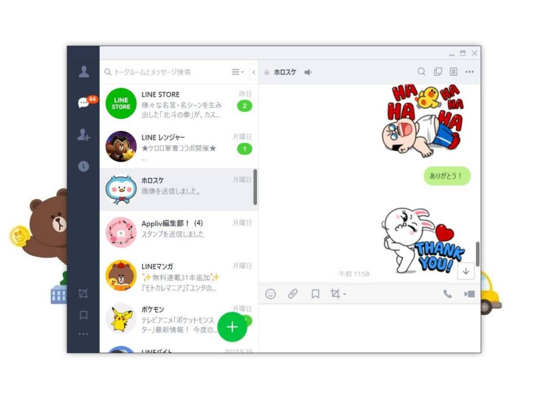 linePc