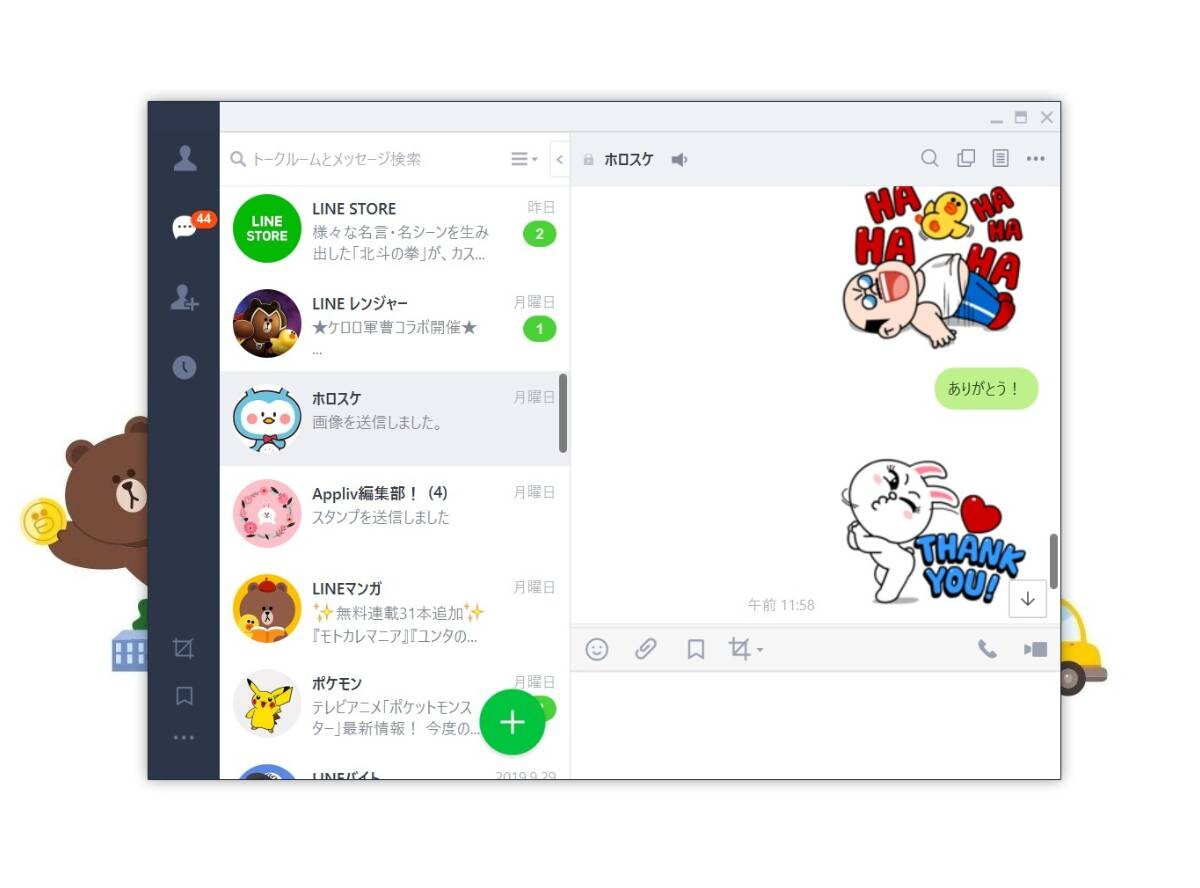 linePc