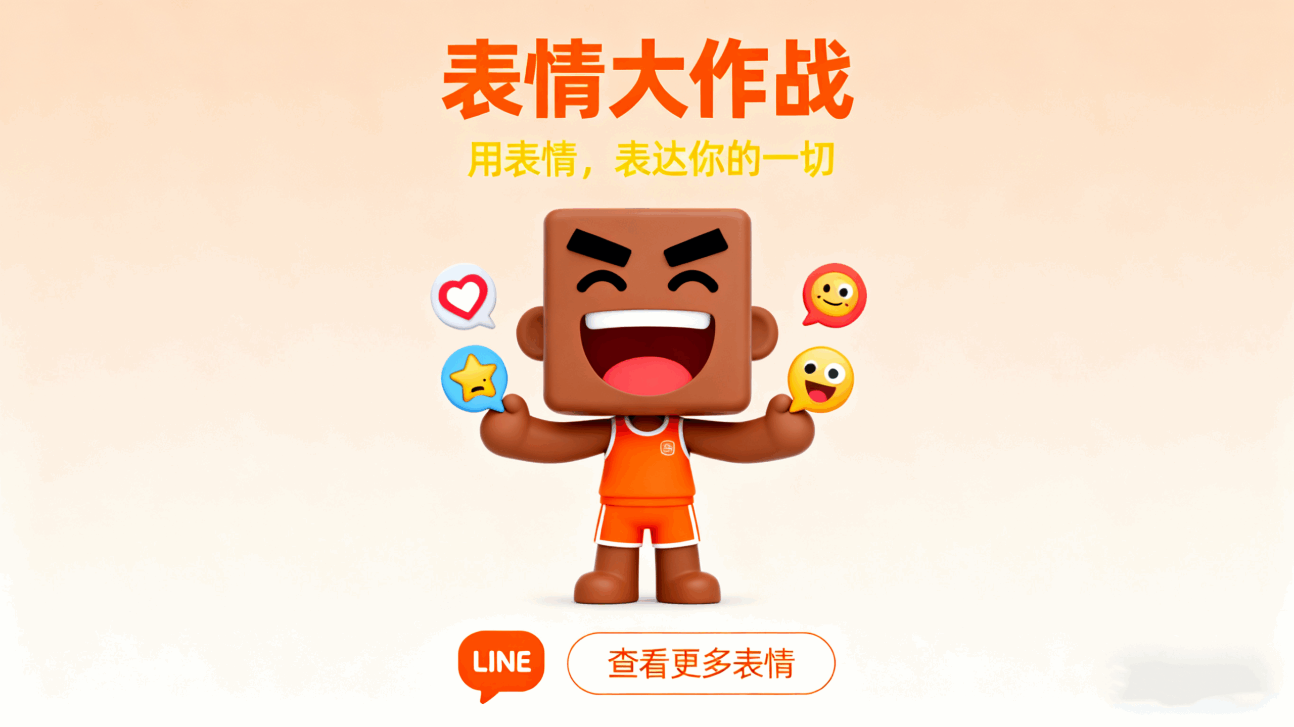 生成 16 9 line 图片 副本2 副本